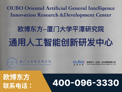 自贡-持续深耕：与厦门大学合作，深化产学研融合